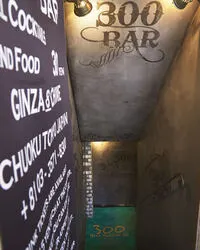 【銀座×立ち飲み】仕事帰りにサクッと1杯！女性やひとりでも入りやすいお店6選	