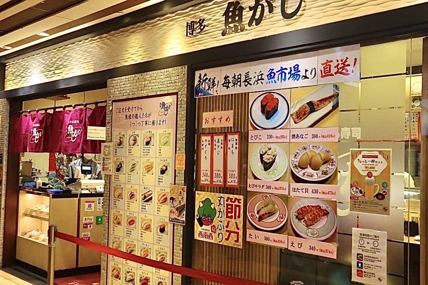 博多メシ大集合！博多駅直結のおすすめグルメを紹介の画像