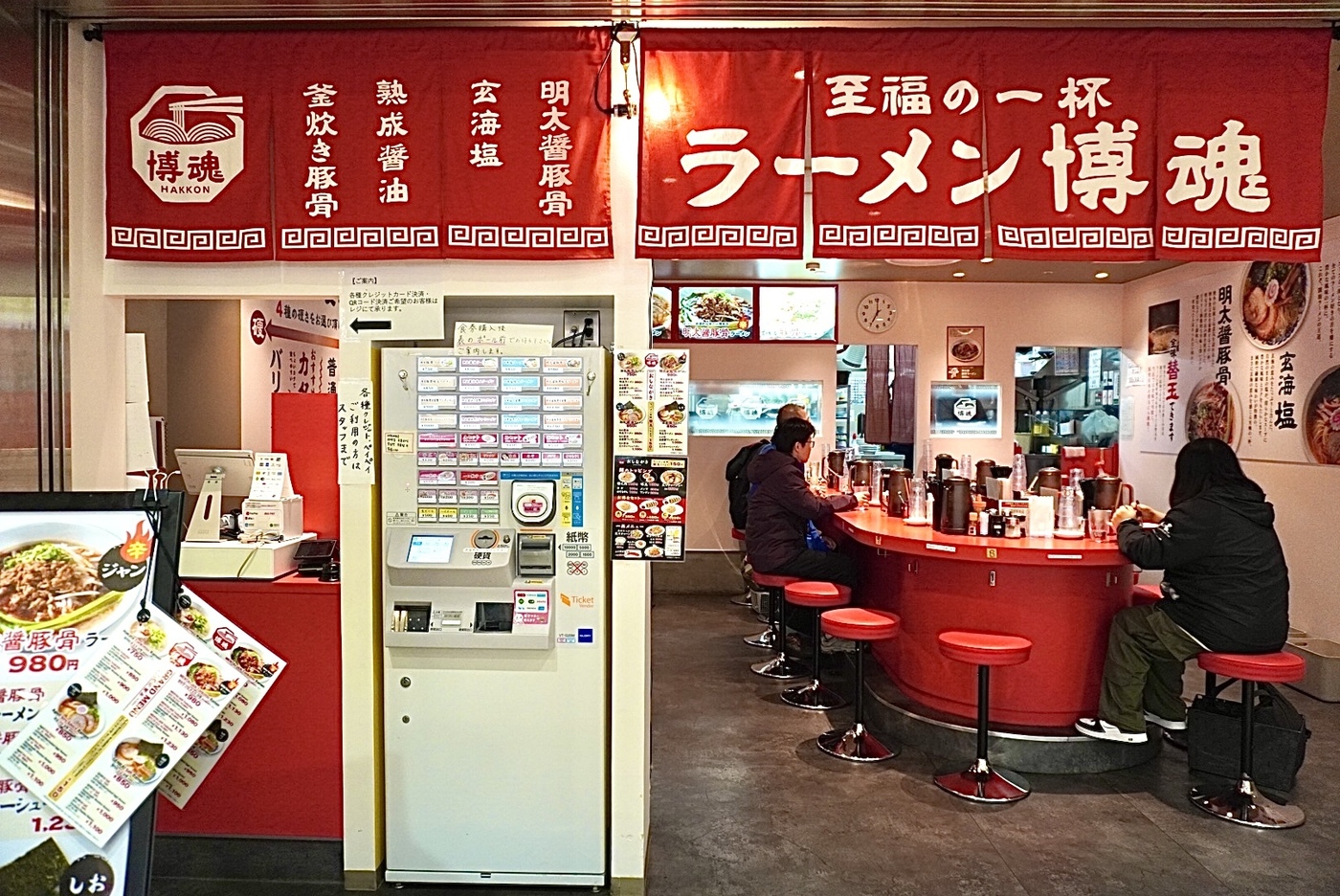 博多メシ大集合！博多駅直結のおすすめグルメを紹介の画像
