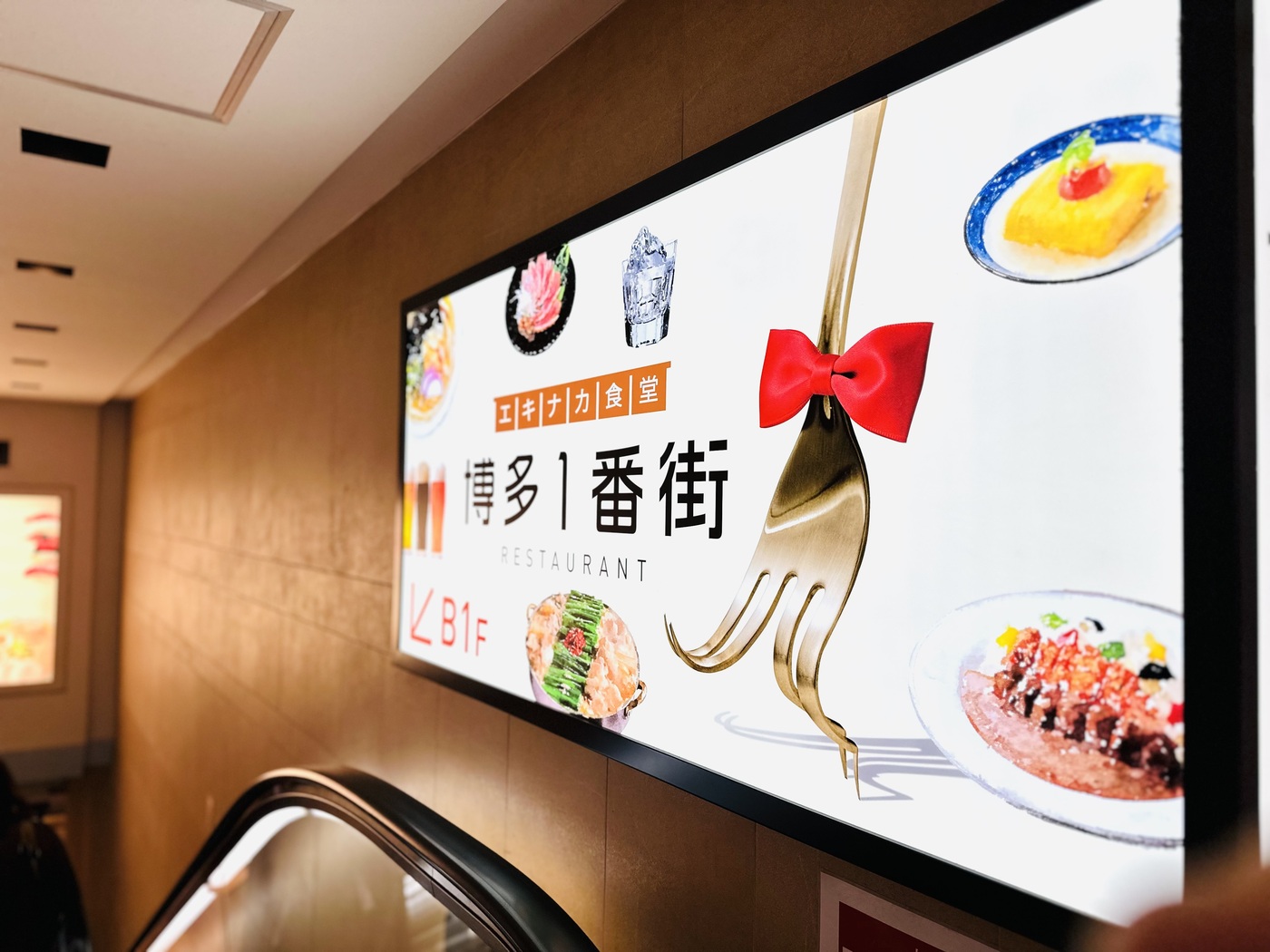 博多メシ大集合！博多駅直結のおすすめグルメを紹介の画像