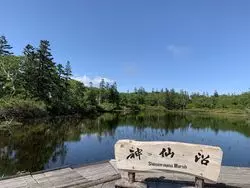 【北海道】ニセコの神秘的な沼で縁結び祈願をしよう♡