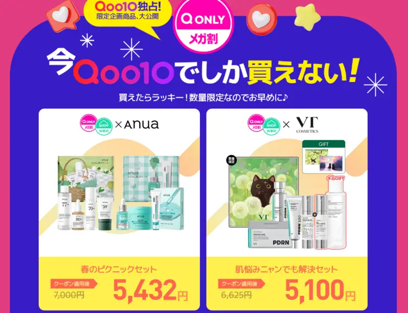 ⚫️様 おまとめ買い商品3点 専用ページ まとめ買い依頼機能 - メルカリ スマホでかんたん フリマアプリ