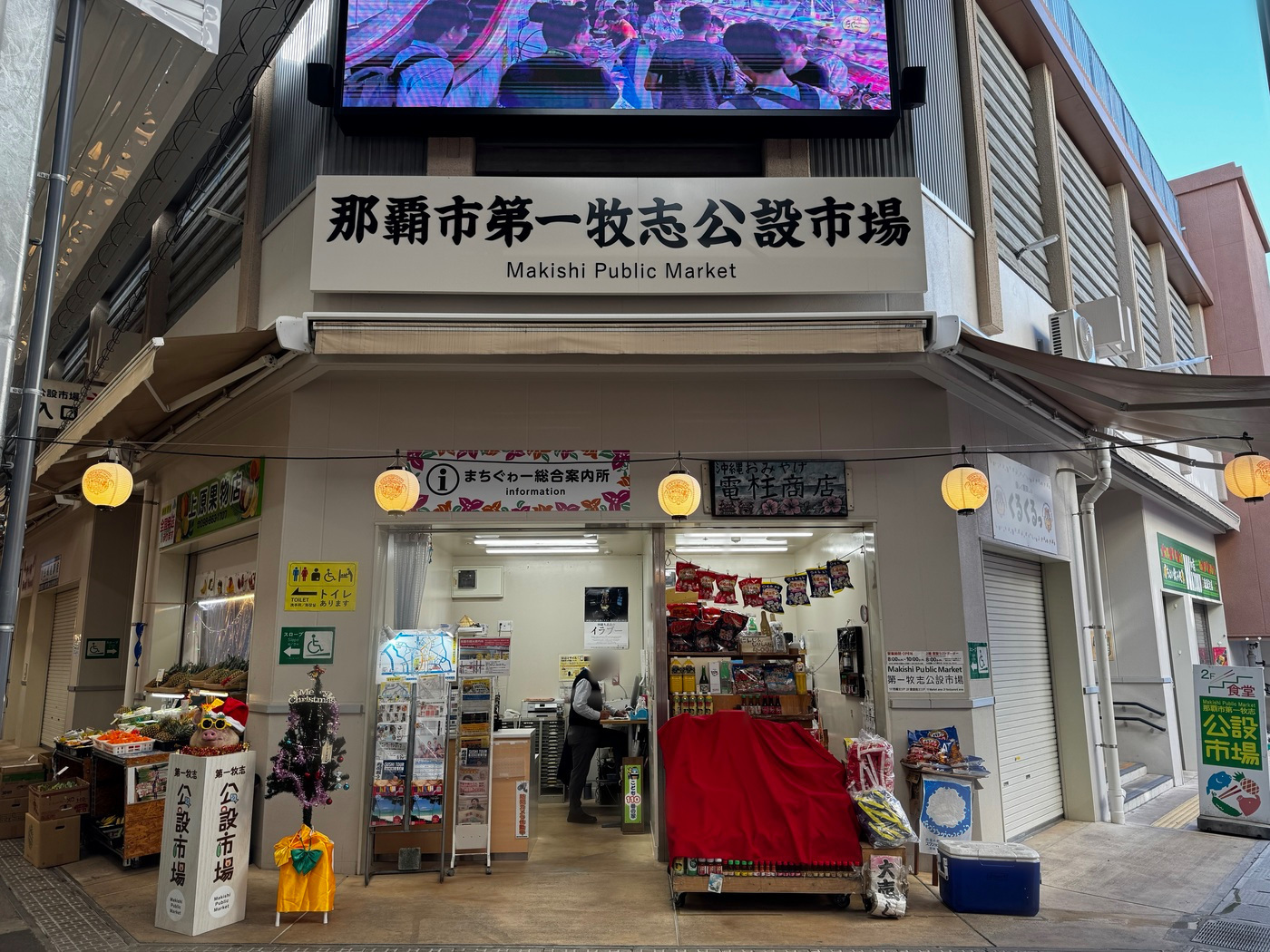 沖縄文化集結！『OMO5沖縄那覇（おも） by 星野リゾート』宿泊体験レポートの画像