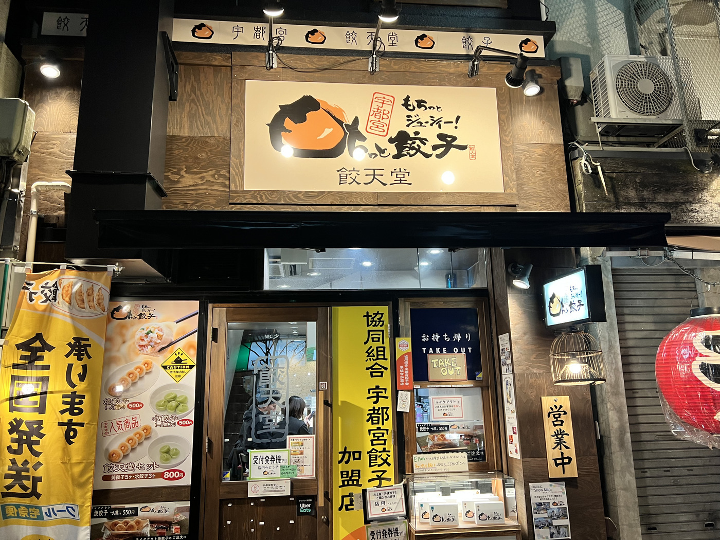 【2025年マップ付き】宇都宮餃子食べ歩き完全ガイド！おすすめのお店9選の画像