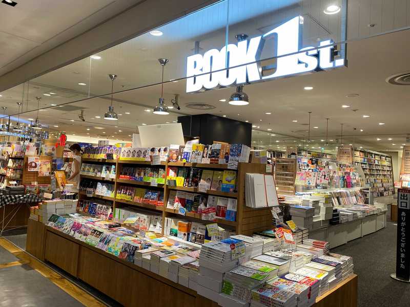 新宿のおすすめ本屋12選 大きい本屋から本屋カフェまでご紹介 Aumo アウモ