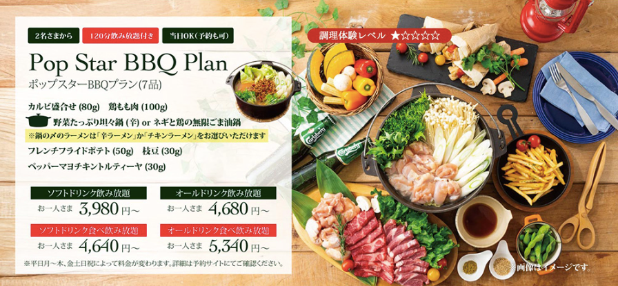 画像アップロード専用の画像