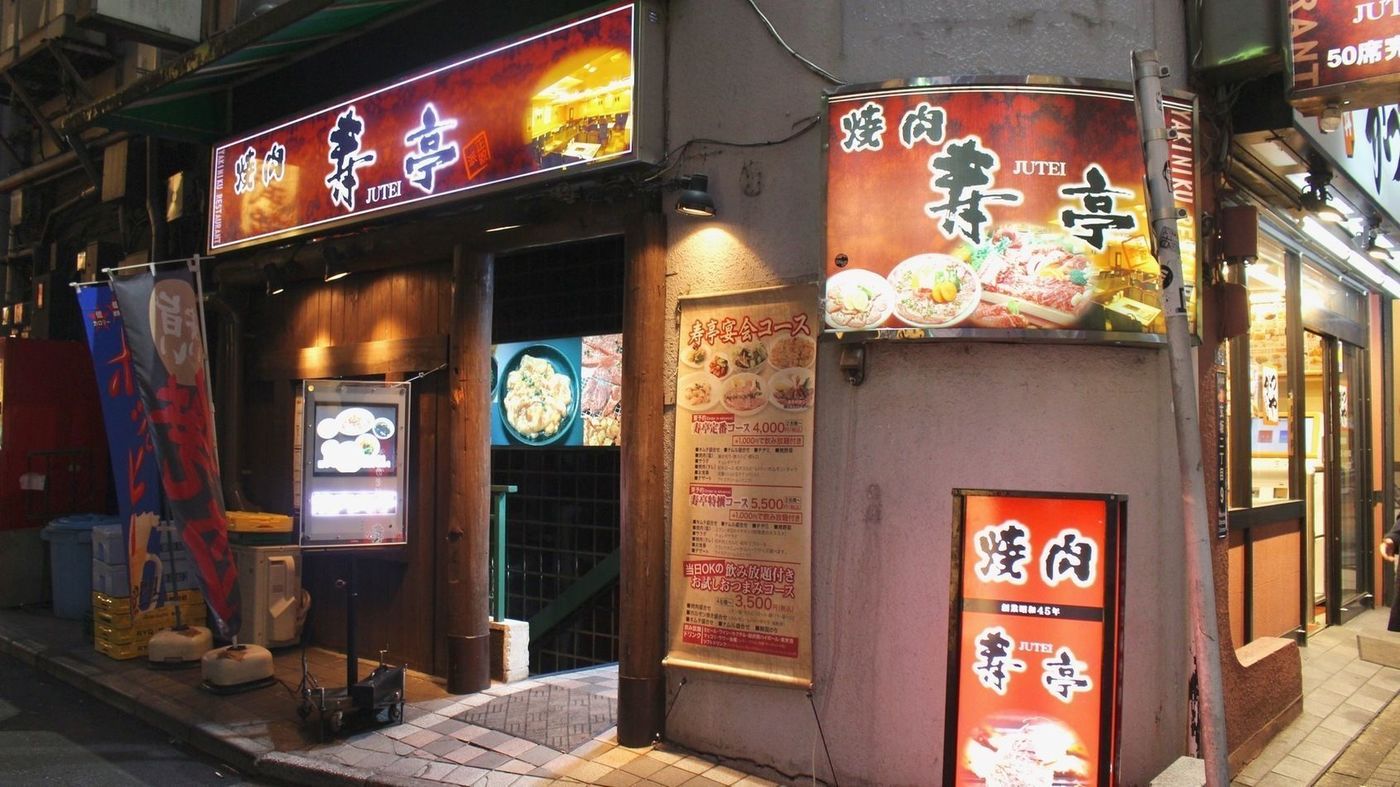安さ、ボリューム、雰囲気で選ぶ！渋谷で美味しい焼肉ランチ11選の画像