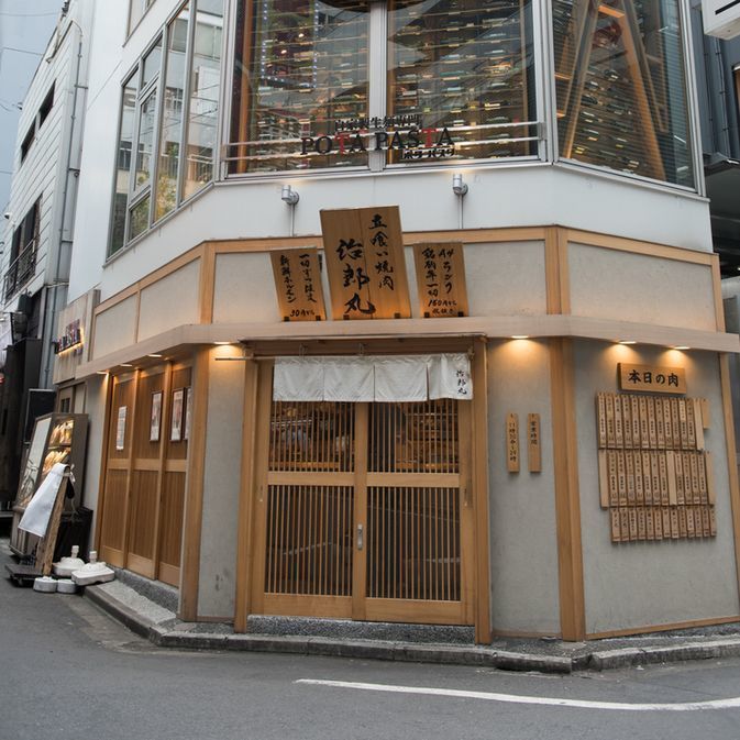 安さ、ボリューム、雰囲気で選ぶ！渋谷で美味しい焼肉ランチ11選の画像