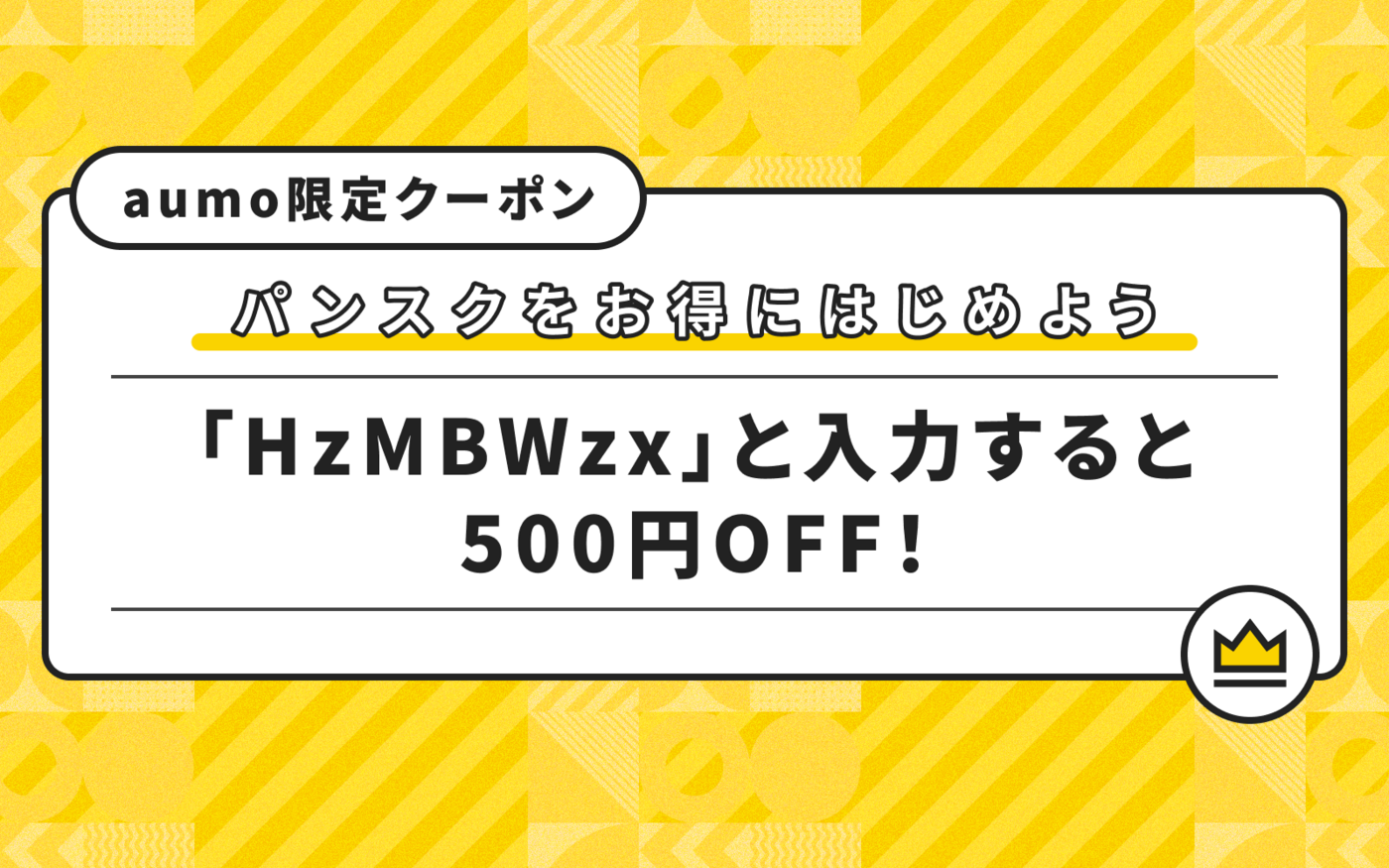 【2025】食べ物系のサブスクおすすめ14選！人気のサービスを紹介の画像