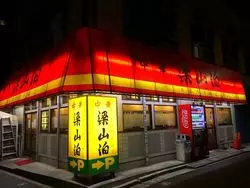 肉あんかけチャーハンの名店！東京で楽しもう！