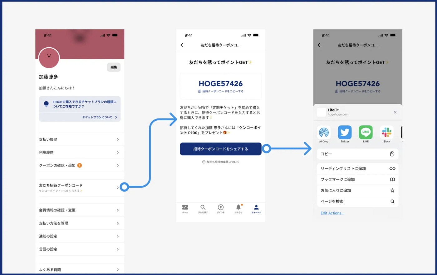 LifeFit（ライフフィット）ジムとは？口コミ・評判や料金まで徹底解説の画像