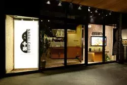 大阪ステイのディナーにも！女子ウケ◎のお好み焼き店『名代千房』