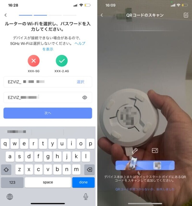 EZVIZ C6Nはペットや子どもの見守りカメラに使える？評判・口コミを編集部で検証レビューの画像