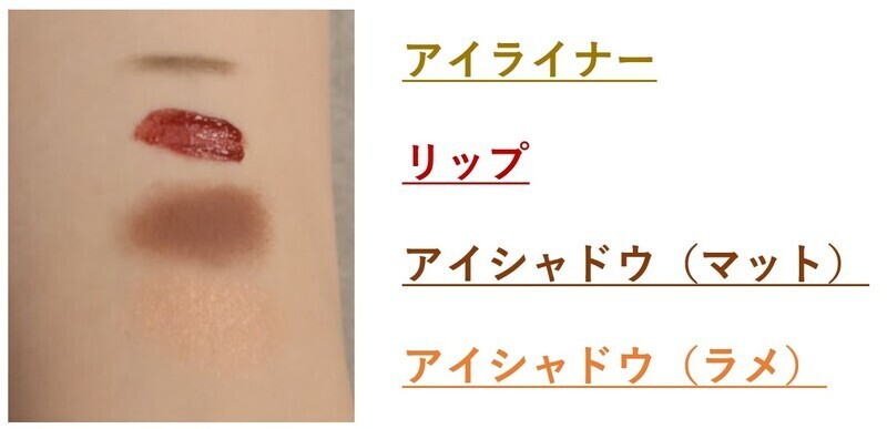 花西子フローラシスの口コミ｜安全性は？編集部が実際に試してレビュー！の画像
