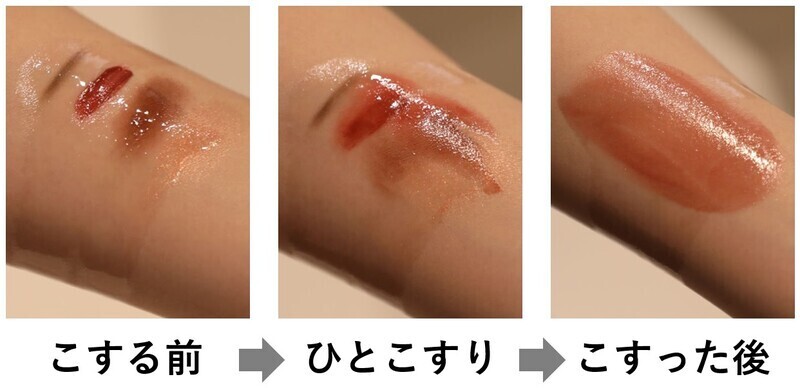 花西子フローラシスの口コミ｜安全性は？編集部が実際に試してレビュー！の画像