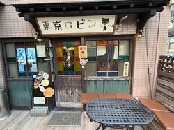恵比寿で"0次会の常識"が変わる？トリュフ香る静かなひとときを楽しむ話題のお店『東京ロビン』