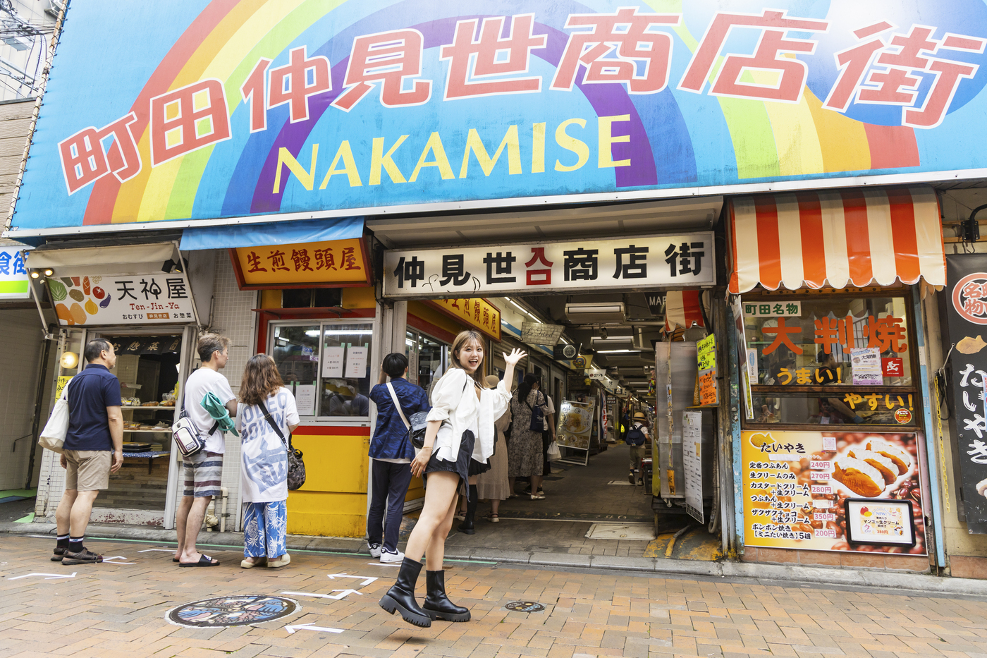 東京都町田市観光スポット特集！美術館や公園＆グルメを楽しむ街歩きガイドの画像