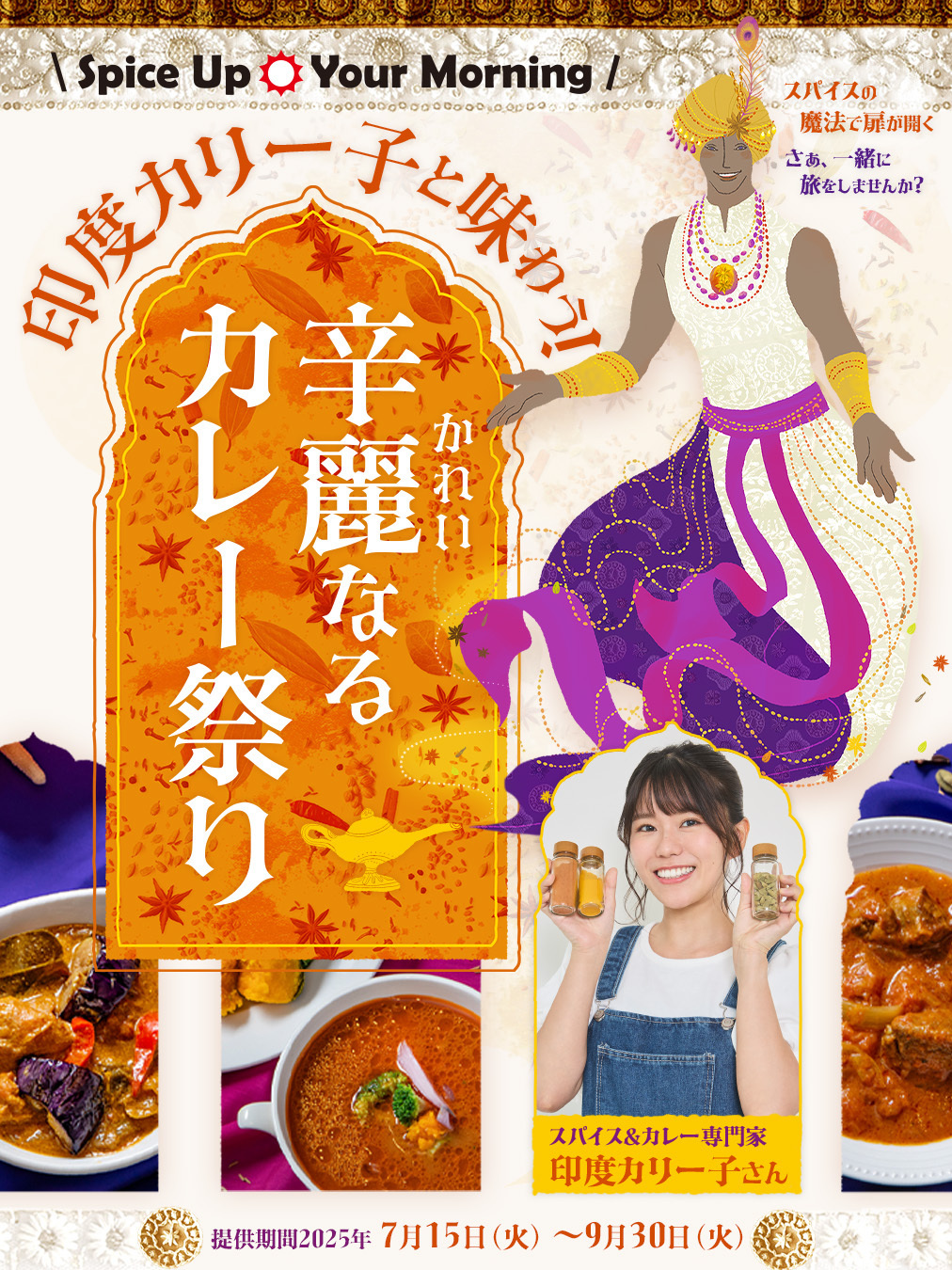 こだわりの朝食やコラボルームを紹介！観光の拠点におすすめの『ホテルグレイスリー』の画像