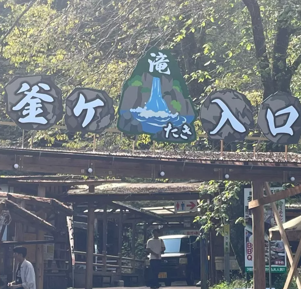 【まだ間に合う！】aumo社員が選ぶ「夏に行きたいおすすめグルメスポット」13選の画像