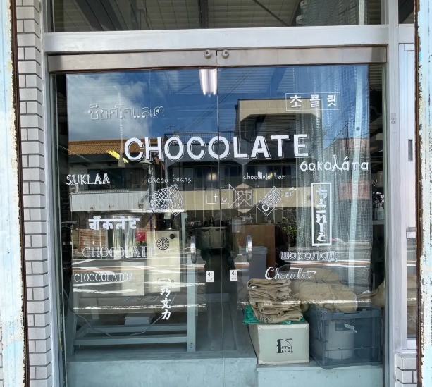 【まだ間に合う！】aumo社員が選ぶ「夏に行きたいおすすめグルメスポット」13選の画像