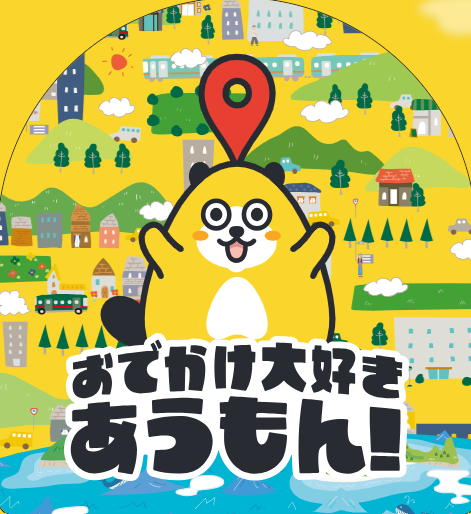 【まだ間に合う！】aumo社員が選ぶ「夏に行きたいおすすめグルメスポット」13選の画像