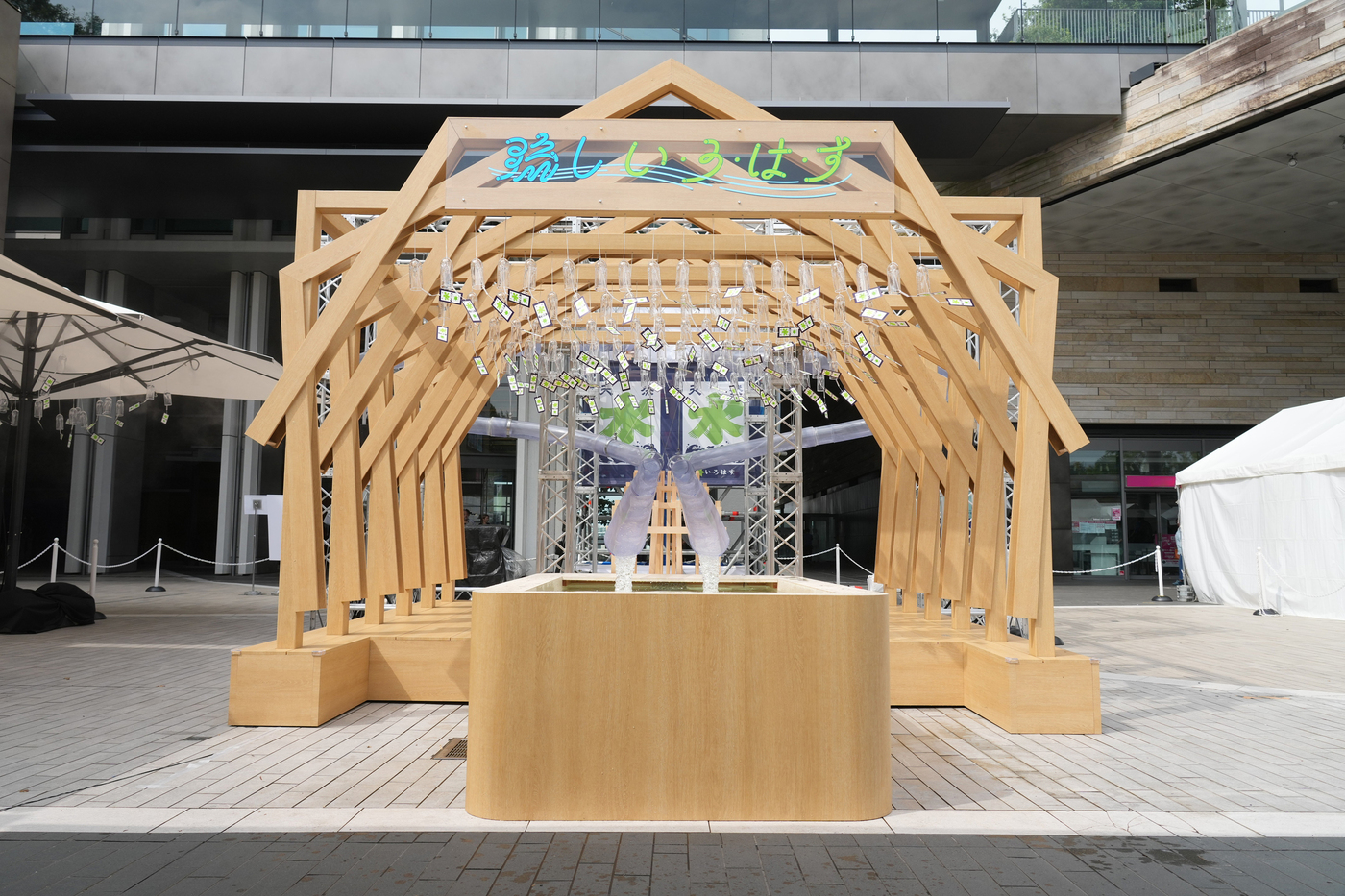 【東京・二子玉川】全長15mの巨大「流し い･ろ･は･す」が出現！夏の注目イベント開催中！の画像
