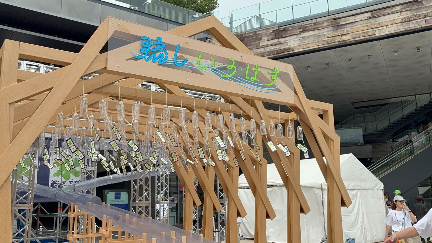 【東京・二子玉川】全長15mの巨大「流し い･ろ･は･す」が出現！夏の注目イベント開催中！の画像
