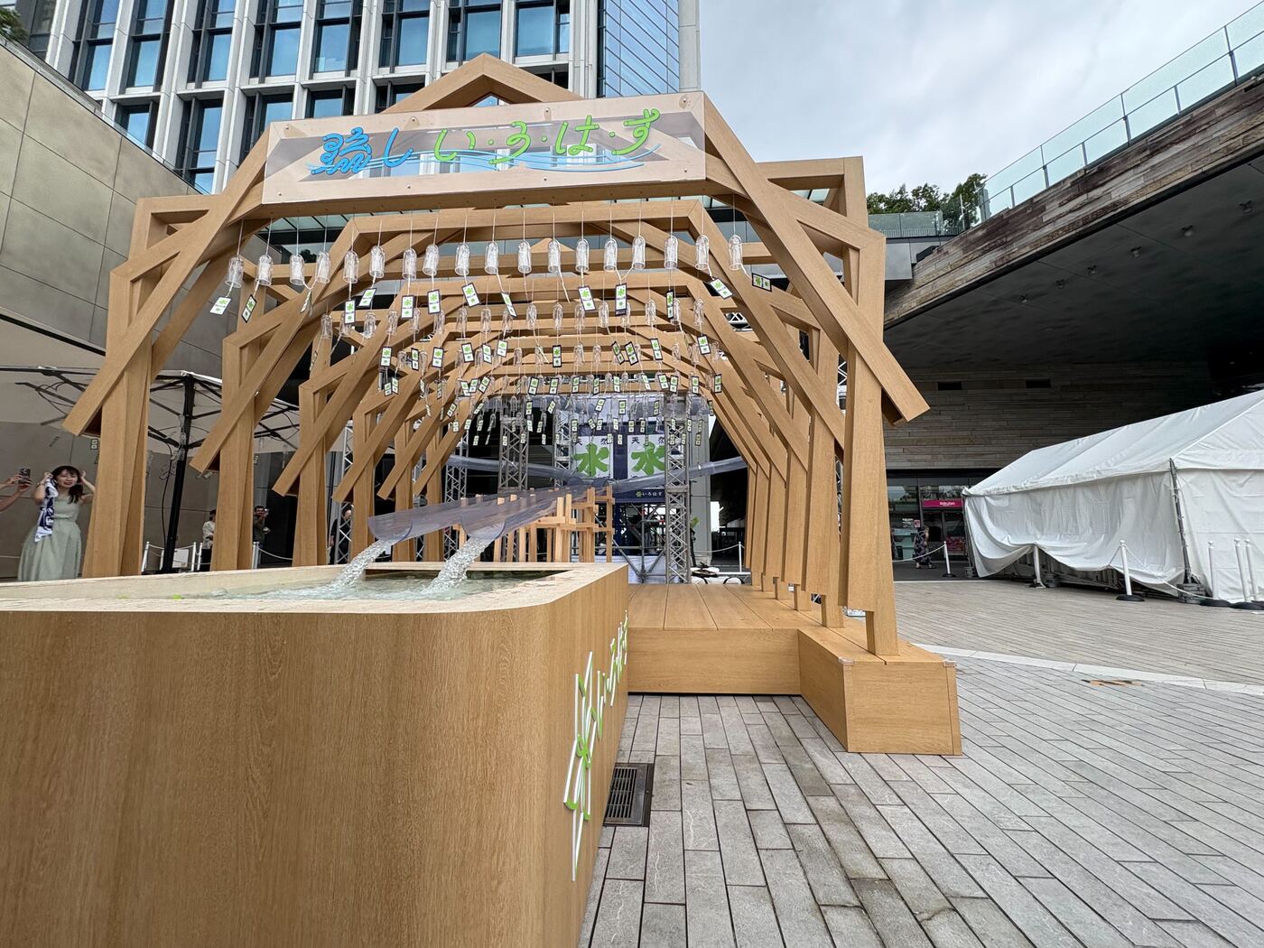 【東京・二子玉川】全長15mの巨大「流し い･ろ･は･す」が出現！夏の注目イベント開催中！の画像