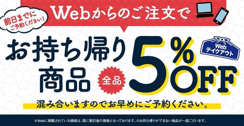最新 はま寿司お持ち帰りメニュー19選 セットや予約方法も紹介 Aumo アウモ