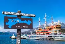 日帰り旅行におすすめ！箱根の観光スポット4選