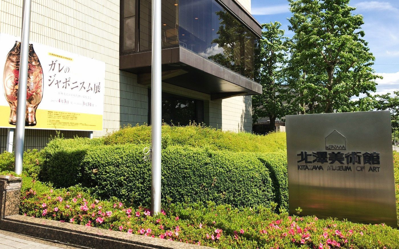 【長野の絶景】そろそろ旅に出ない？長野ひとり旅の推しプラン4選♡の画像