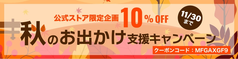 利便性と快適性を兼ね揃えた多機能キャリーケース！今大注目のブランド【リージェントスクエア】［PR］ 2枚目