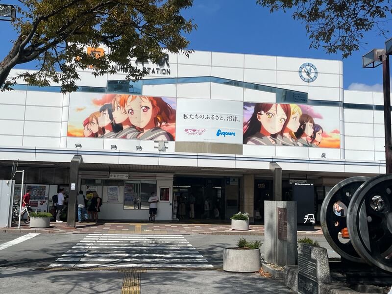 ラブライブサンシャイン沼津ロケ地マップ ドキッ！？ラブライブだらけの沼津巡礼ドライブレポ2日目沼津市街編