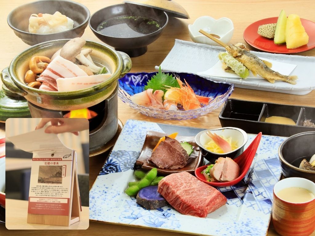 山陰の小京都・津和野町の『ゆとりろ津和野』で時代（とき）をめぐる滞在を満喫しようの画像