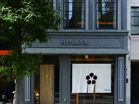 国産栗のモンブランと京都おばんざいを楽しむカフェ｜茶房 HISAYA LOUNGE 東京麻布十番店の画像