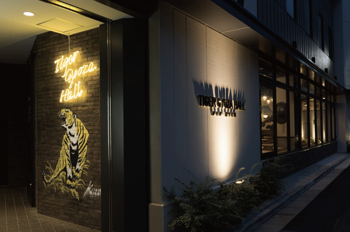 渋谷で本格中華を手軽に楽しもう！｜ゴールデンタイガー 渋谷宇田川町【公式】の画像