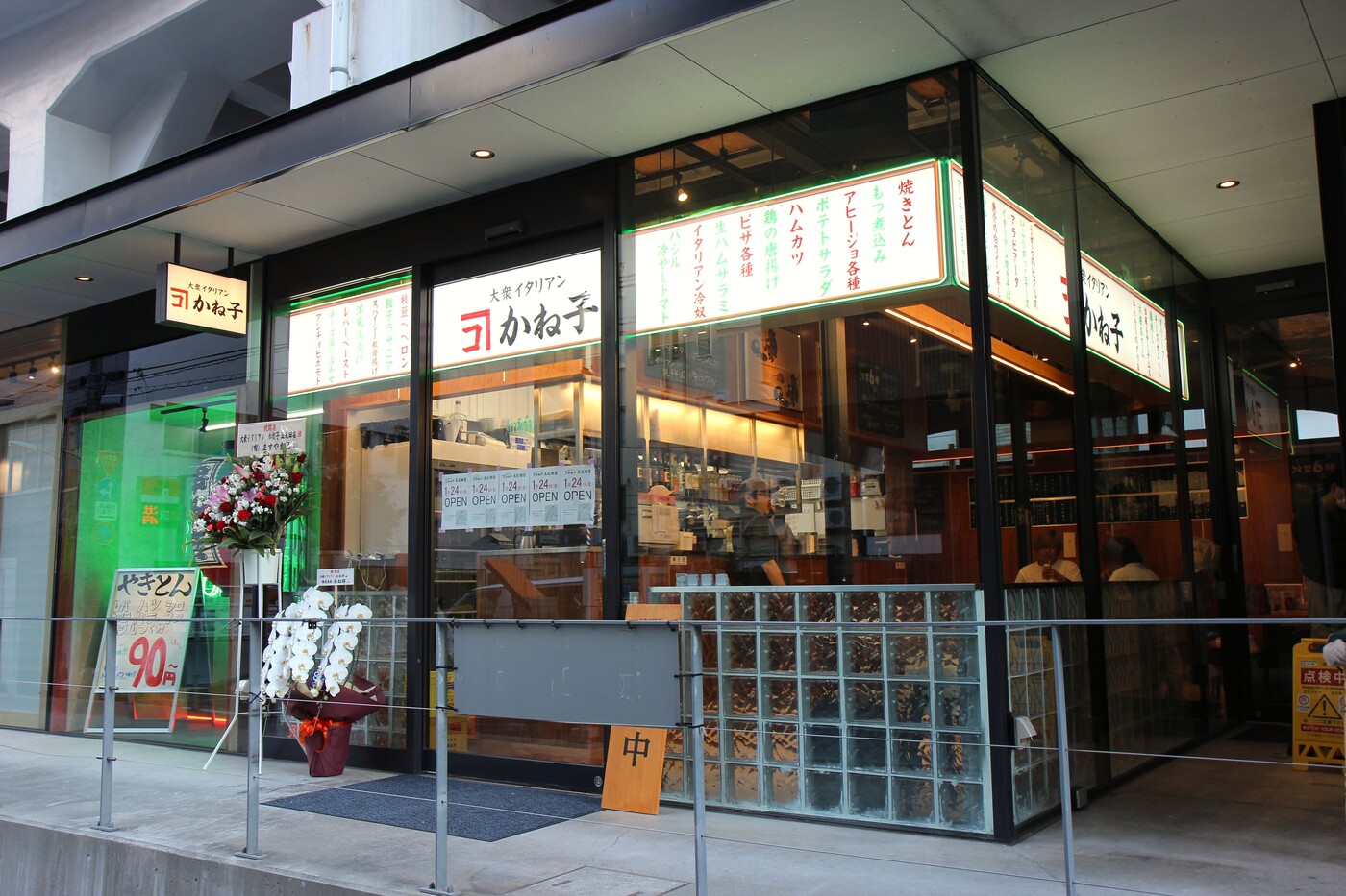 仕事帰りの一杯にぴったり！五反田｜大衆イタリアンかね子 五反田店の画像