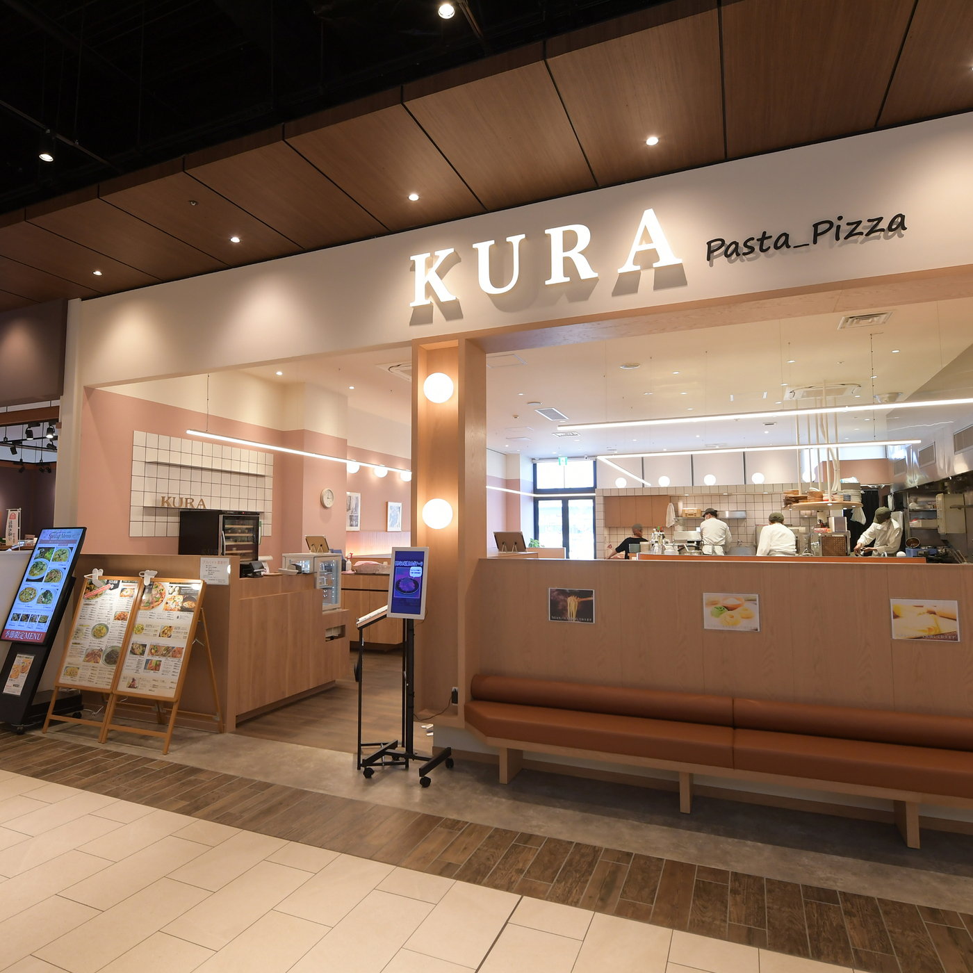 家族で楽しむ春日井グルメ！春日井｜KURA 春日井店（クラ）【公式】の画像