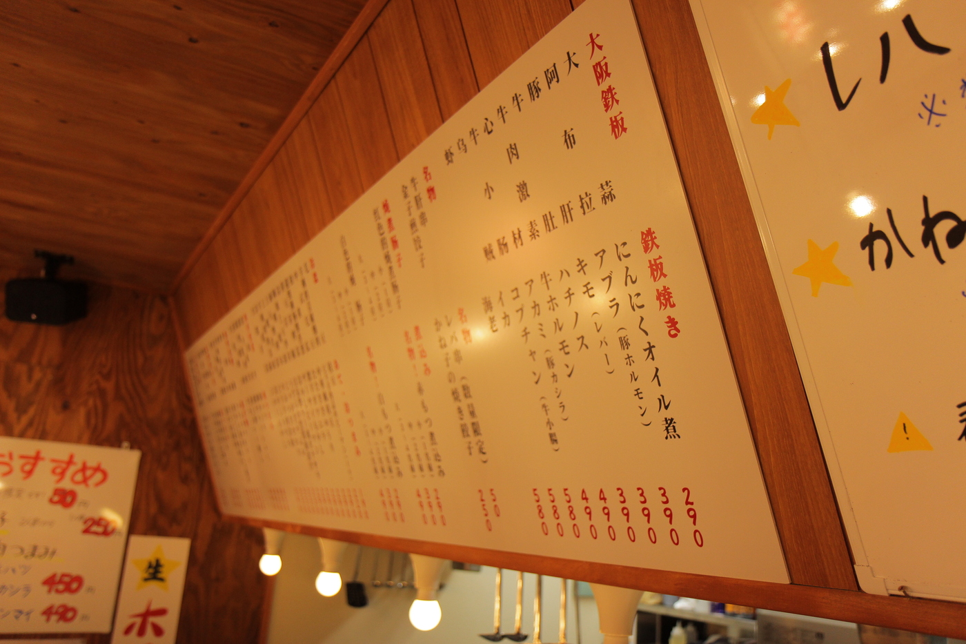 リーズナブルな大衆中華で満足ランチ！柏｜大衆飯店かね子 柏店【公式】の画像