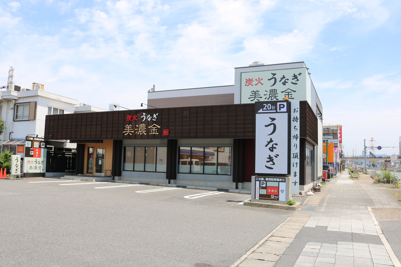 家族で楽しむ本格炭火うなぎ！春日井で味わう職人の技｜炭火うなぎ 美濃金 春日井店【公式】の画像