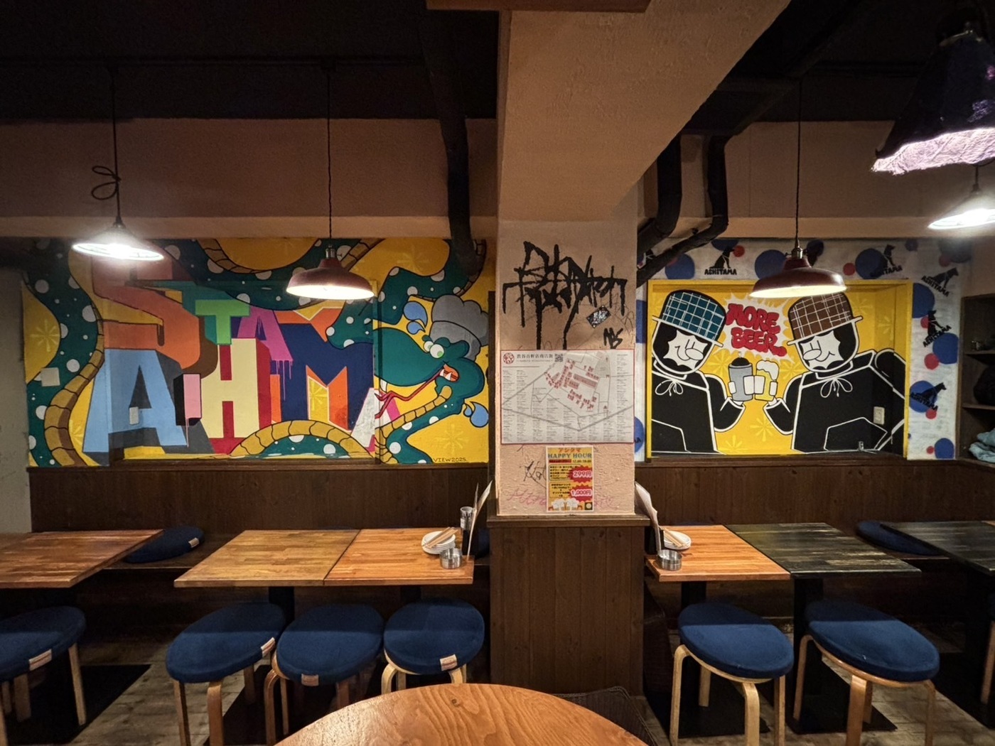 仕事帰りのちょい飲み！渋谷「アシタマ」で味わう本格もつ焼きと日本酒｜アシタマの画像