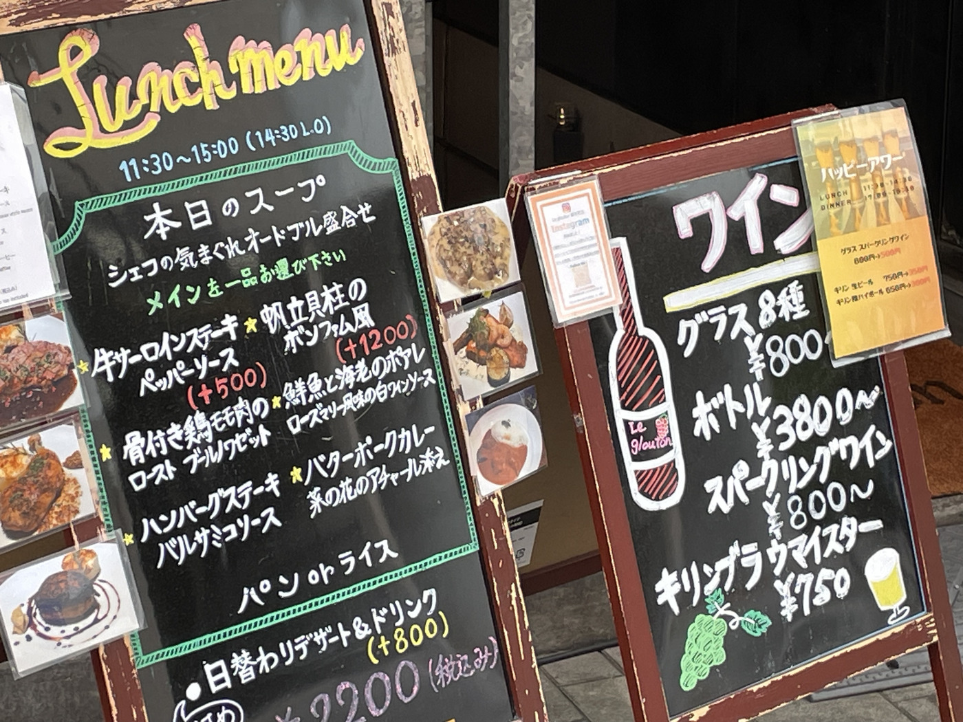 コスパ抜群の本格フレンチを御徒町で！ル グルトン【公式】の画像