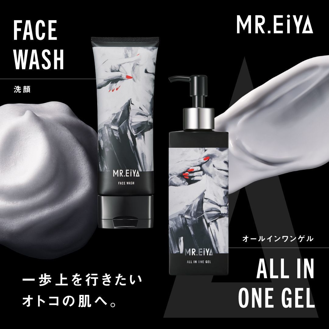 男性用スキンケア「MR.EiYA」！簡単2ステップで多忙な方にもおすすめの画像