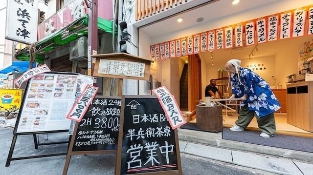 浅草で日本酒と和食を楽しむなら！隠れ家居酒屋｜半兵衛茶寮 浅草【公式】の画像