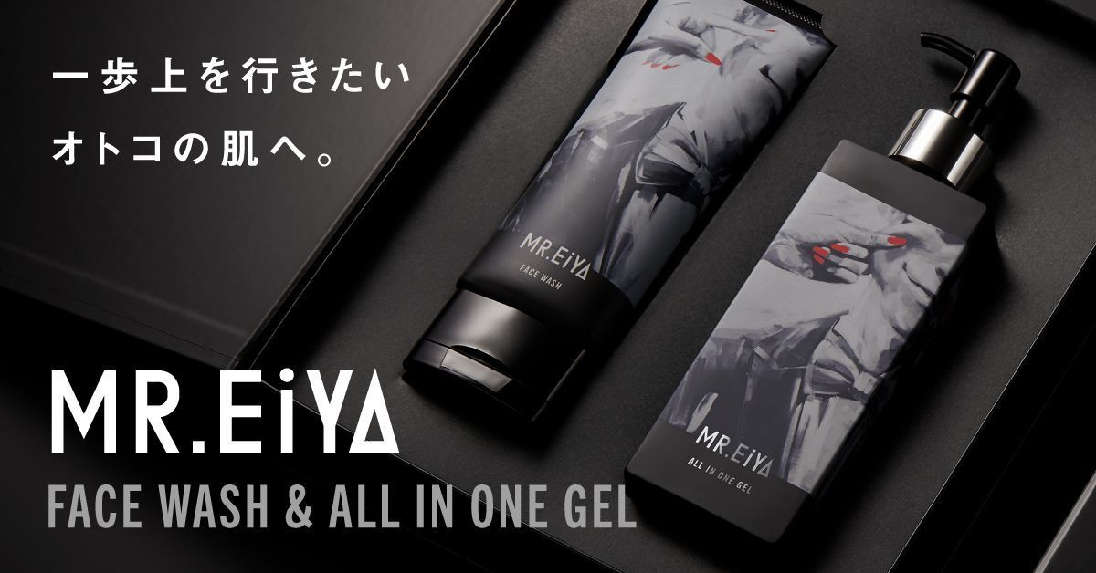 男性用スキンケア「MR.EiYA」！簡単2ステップで多忙な方にもおすすめの画像