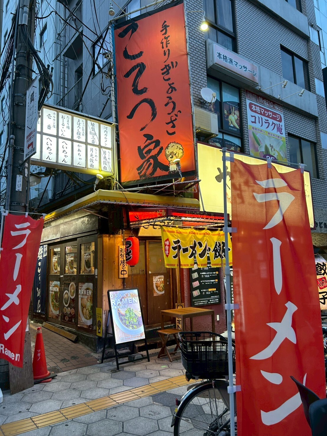 本格派のラーメン好き必見！日本橋駅近くの実力店｜麺や Kotetsu【公式】の画像