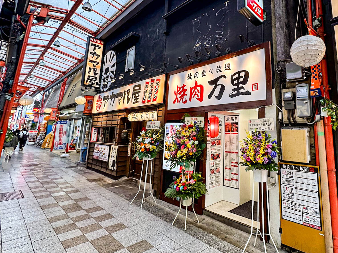 大宮で本格焼肉をリーズナブルに楽しむ｜肉問屋直送 焼肉万里 大宮すずらん通り店【公式】の画像