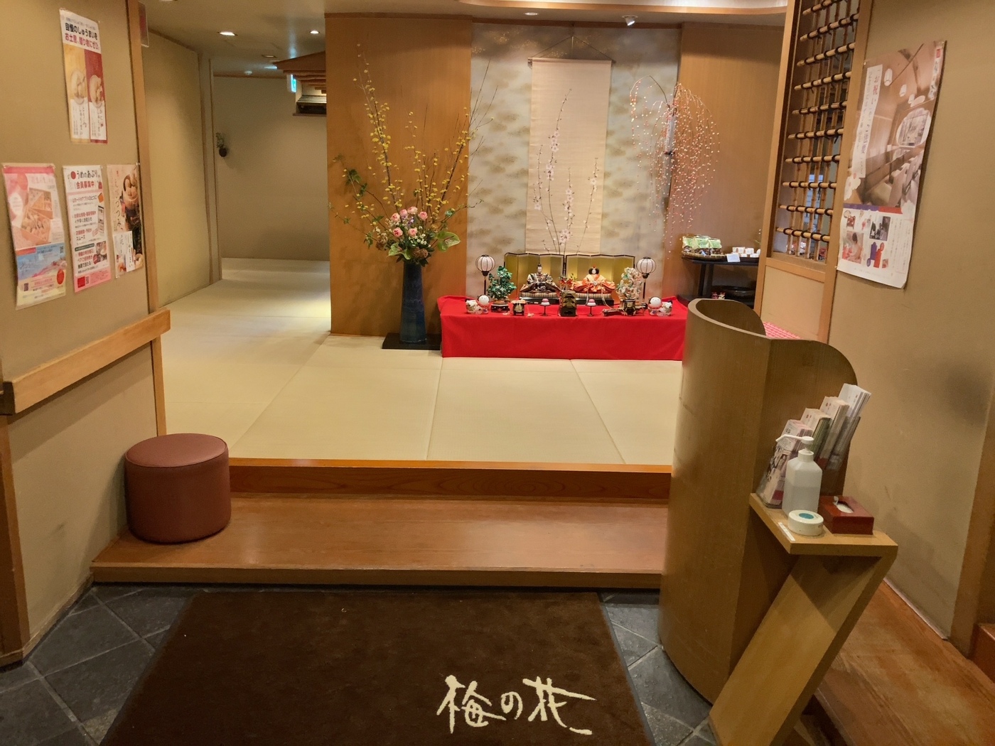 女子会・記念日に個室で味わう湯葉懐石！高宮｜梅の花 高宮店【公式】の画像