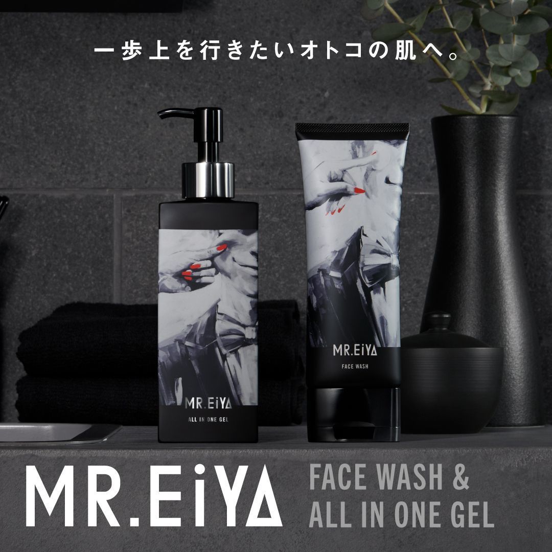 男性用スキンケア「MR.EiYA」！簡単2ステップで多忙な方にもおすすめの画像
