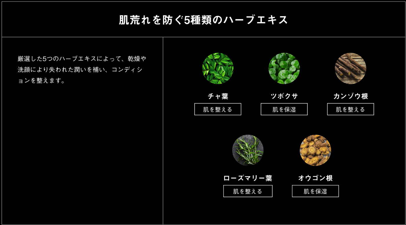 男性用スキンケア「MR.EiYA」！簡単2ステップで多忙な方にもおすすめの画像